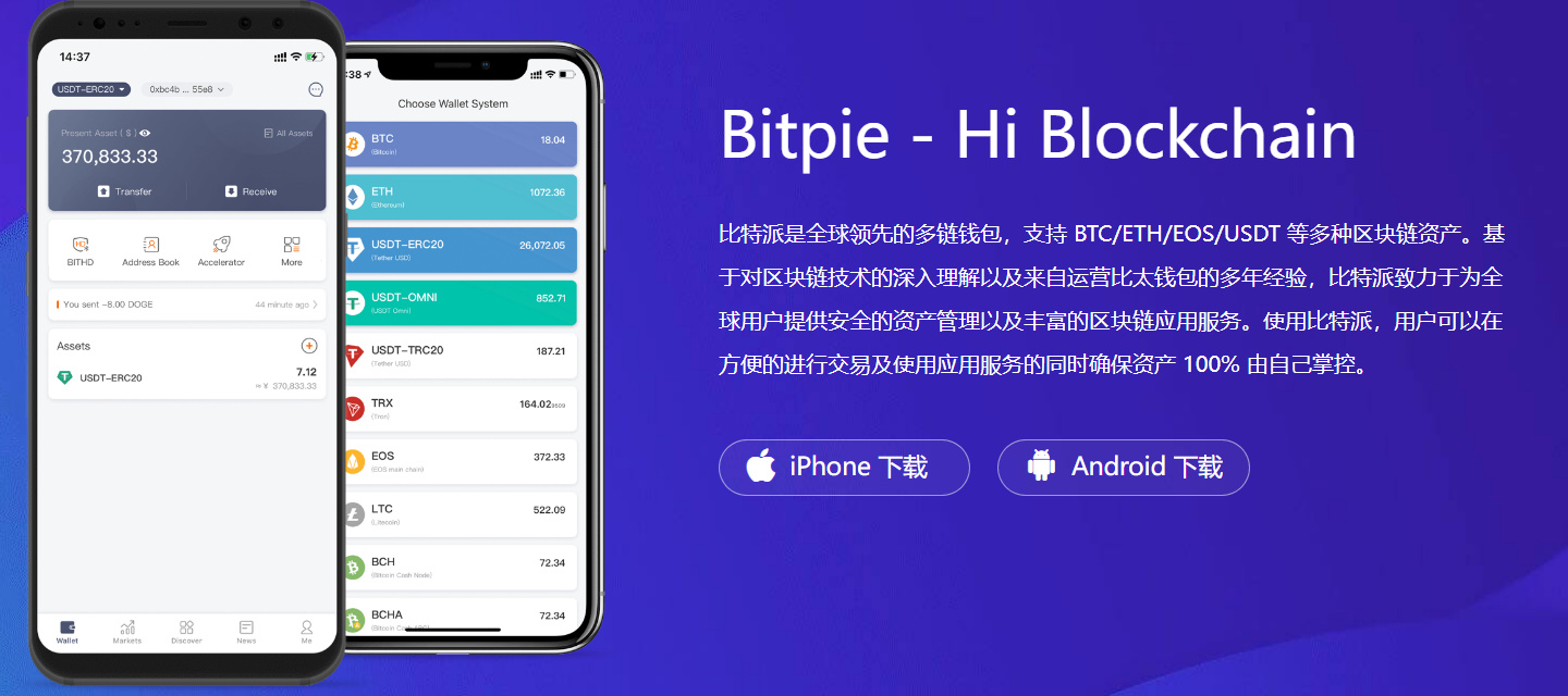 TP钱包靠谱吗？实地测评揭秘